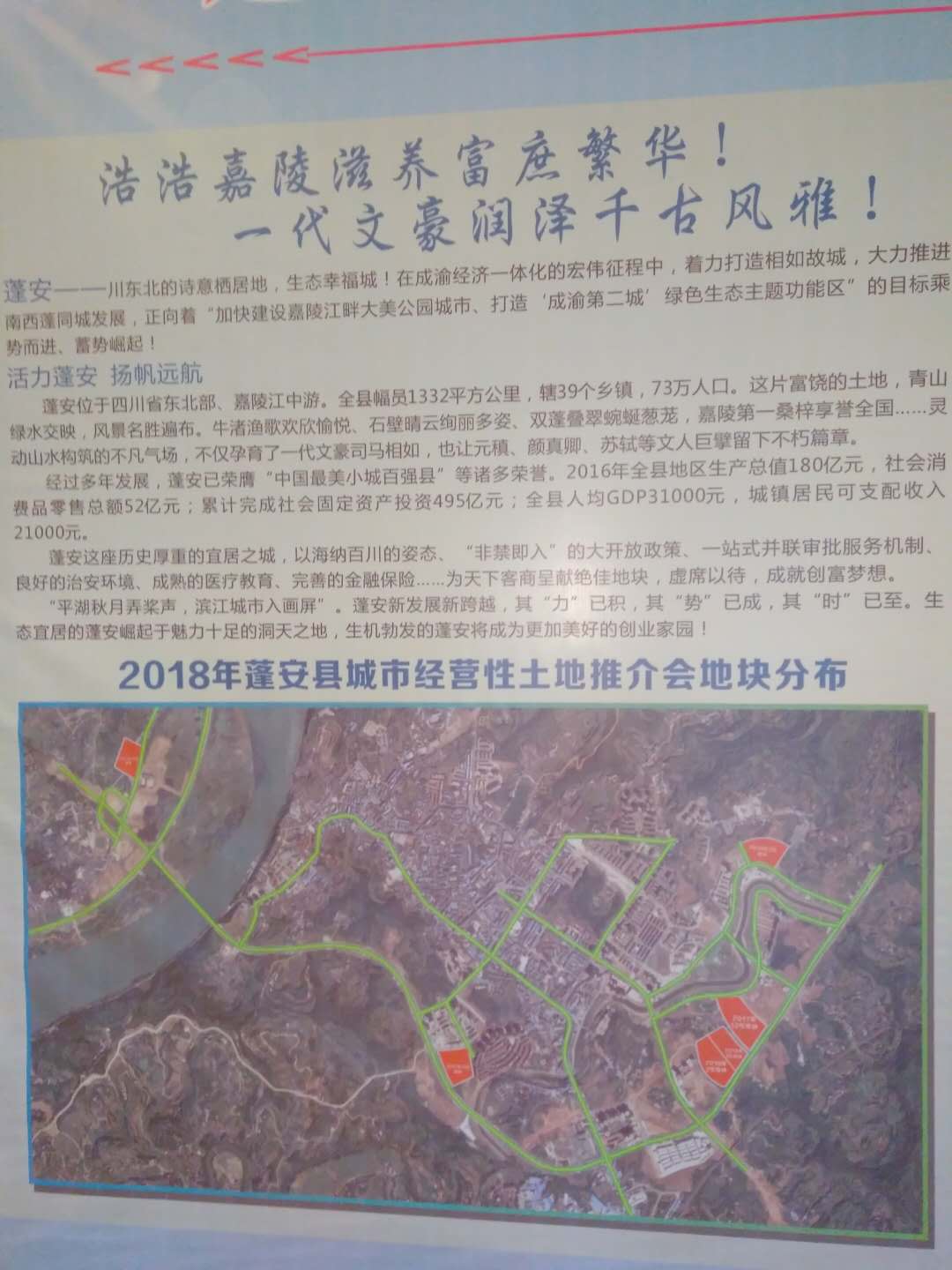 微信图片_20171228150349.jpg