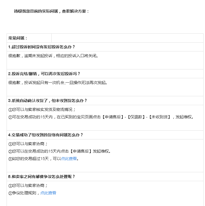 QQ图片20180101113622.png