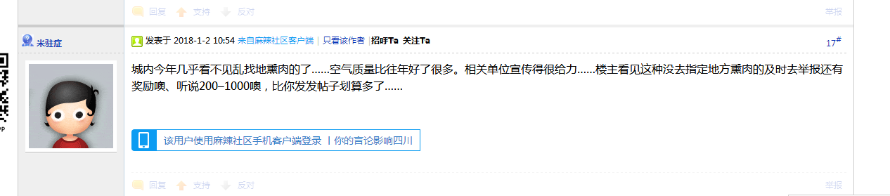 QQͼƬ20180102172039.png