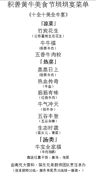 微信图片_20180103235009_副本.jpg
