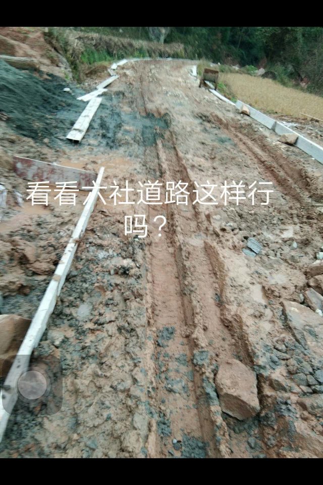 20180105223210.jpeg