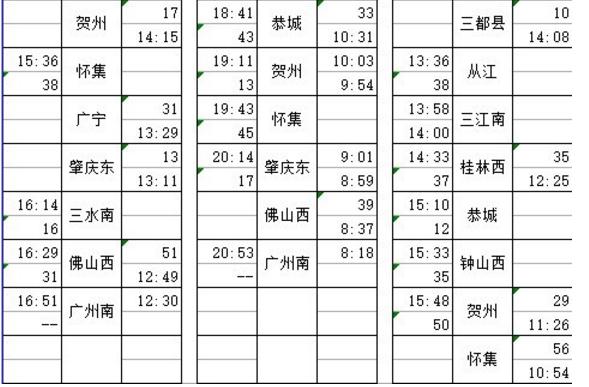 360截图20171212153947171.jpg