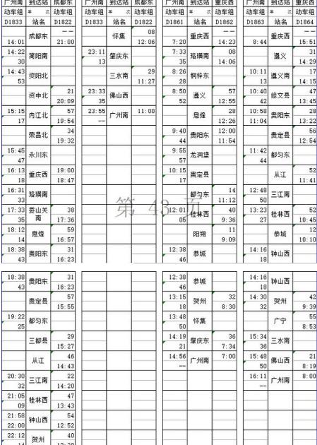 360截图20171212154204468.jpg