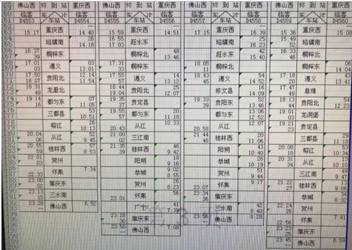 360截图20180101013410694.jpg