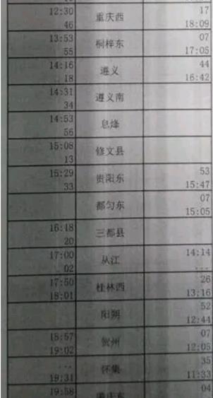 360截图20180103010831752.jpg