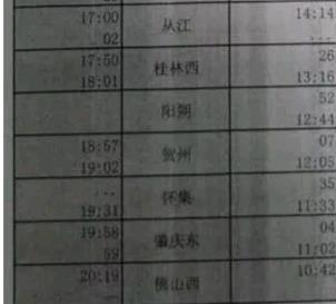360截图20180103010856619.jpg
