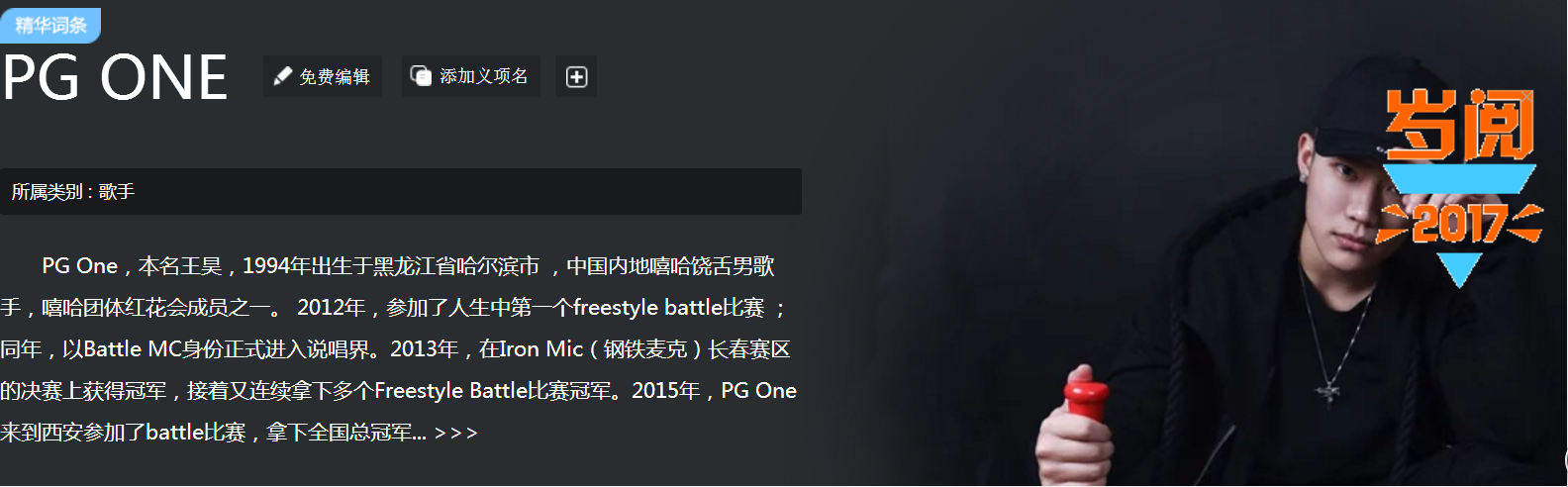 QQ截图20180106182755.png