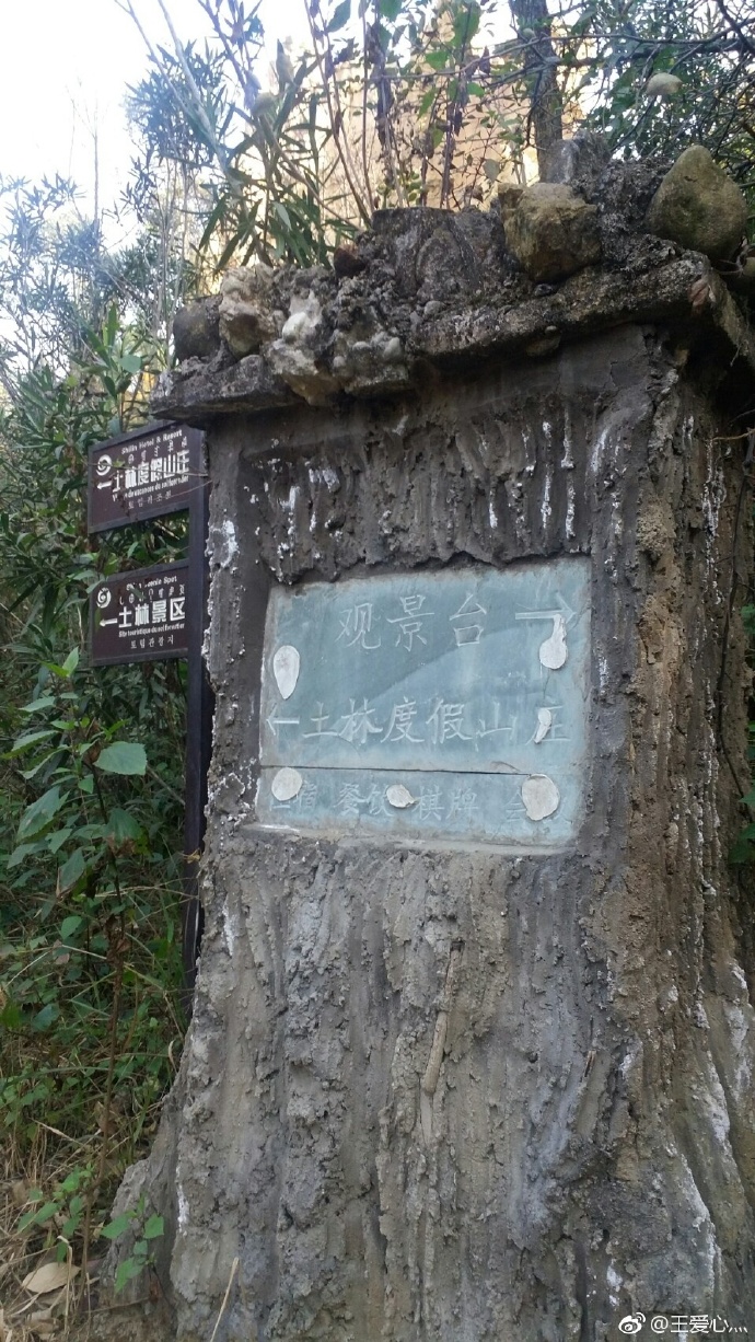 005Rruz9gy1fn6lsx3fftj30qo1betnf.jpg