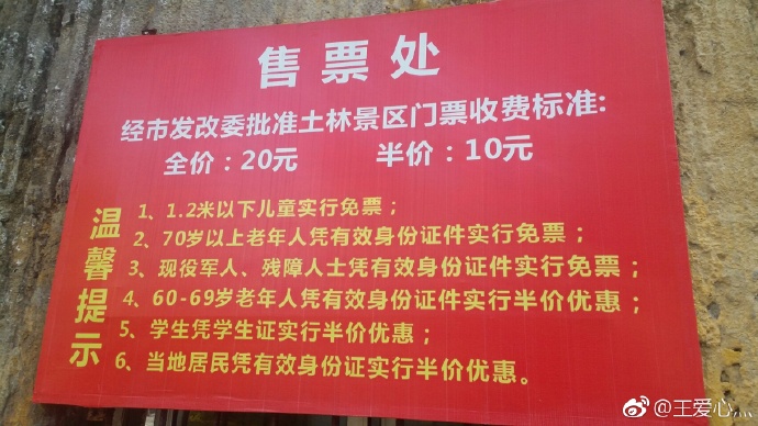 005Rruz9gy1fn6m75fgoxj31be0qotit.jpg