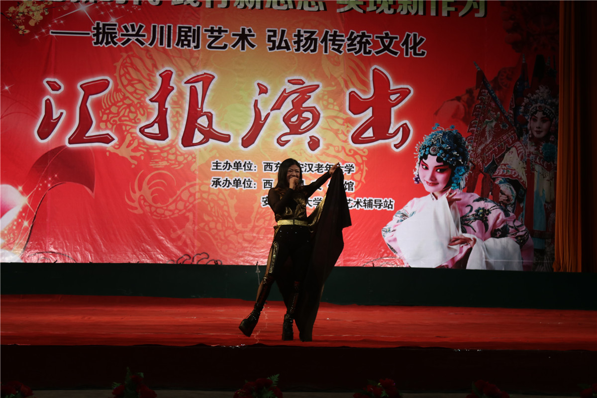 032摇滚歌舞：精忠报