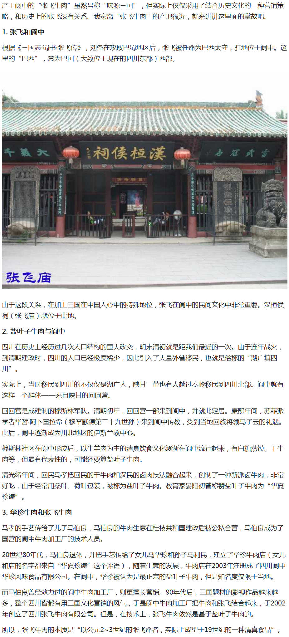 �ŷɲ������������Ϊɶ���ŷ�ţ���أ� - ֪��_��ͼ��_��ͼ��.png