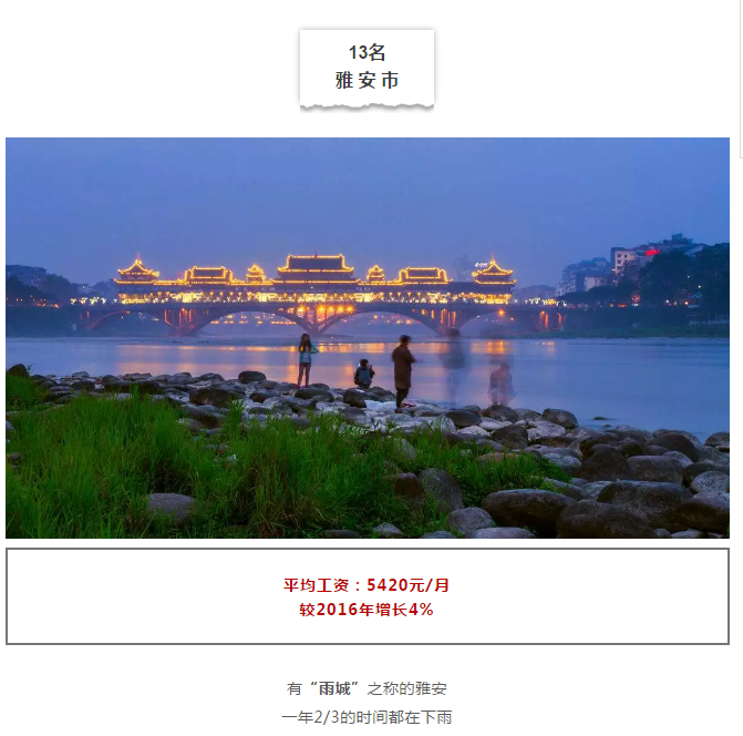 QQ图片20180109131613.png