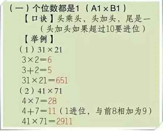 2a44e1a62d8e941b4c31ee8ec131bd75x557x448x35.jpeg