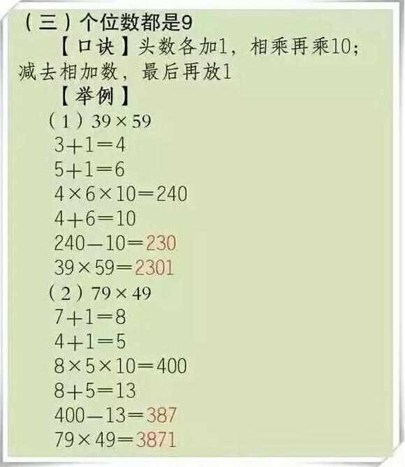 fea23efdcb8d514e6a74765b5bde582ex580x669x44.jpeg