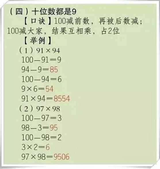 4da8886267a07a9725a5c94f61485cbcx556x589x38.jpeg