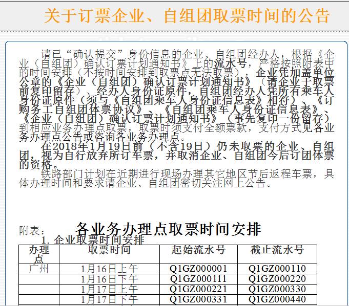 360截图20180116082129038.jpg