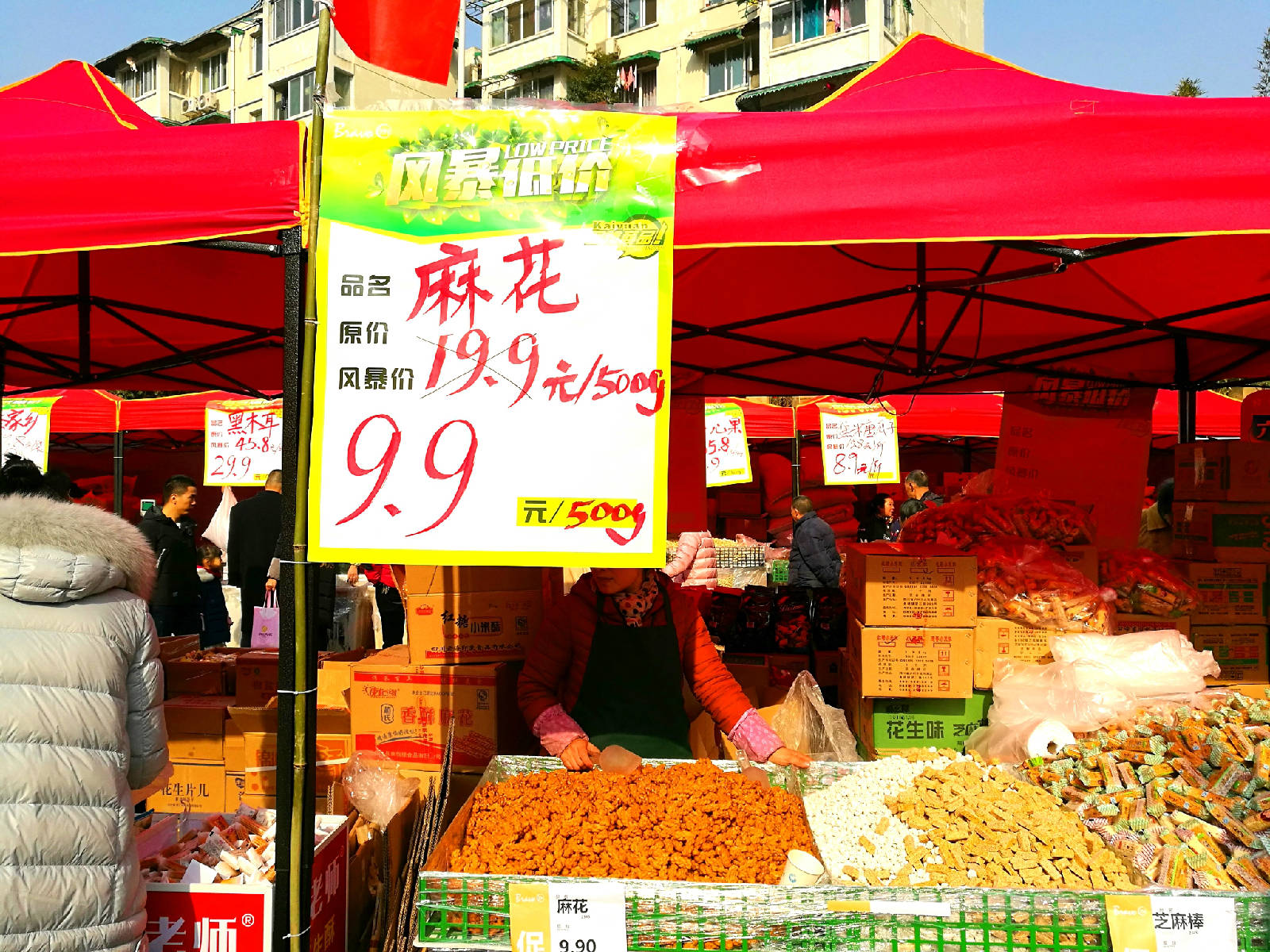 IMG_20180119_113308_看图�