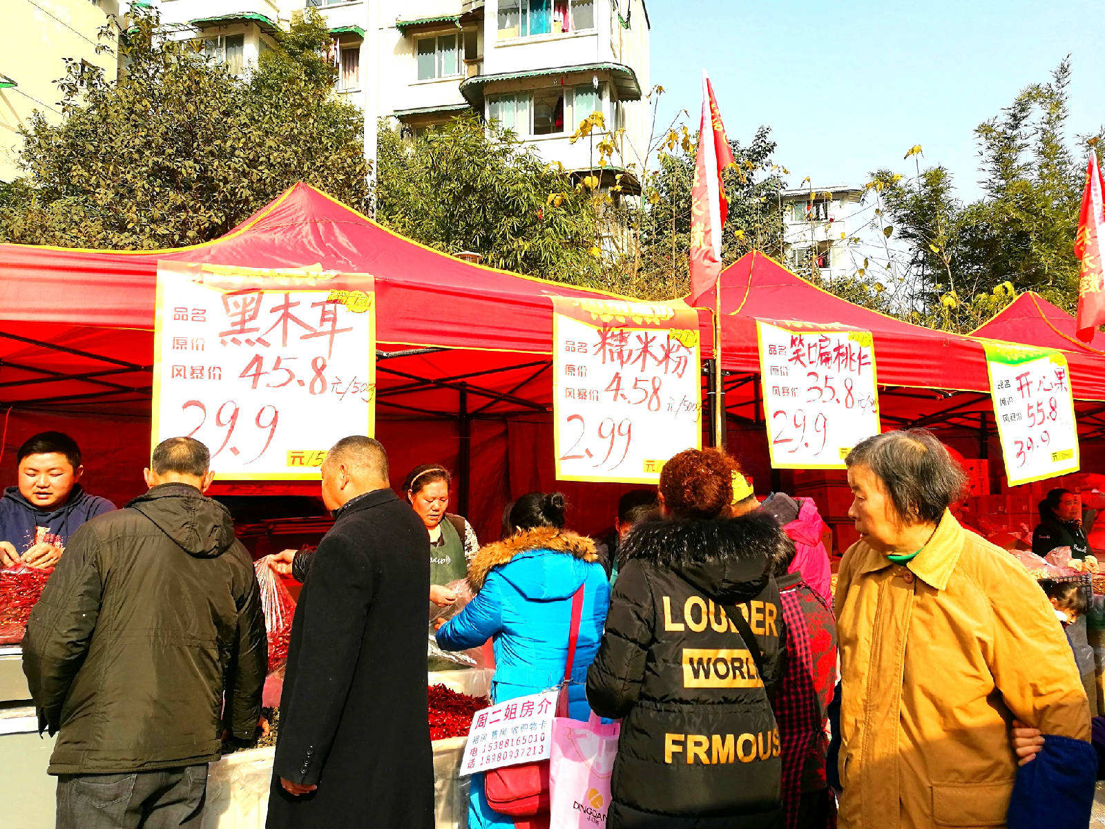 IMG_20180119_113357_看图�