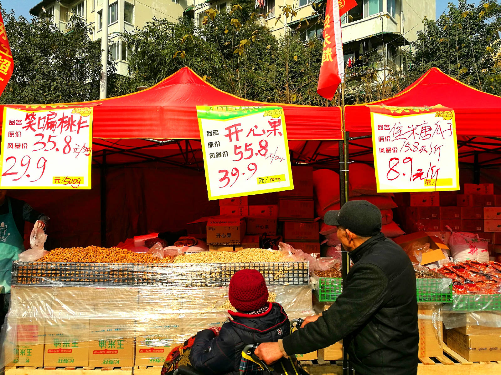 IMG_20180119_113407_看图�