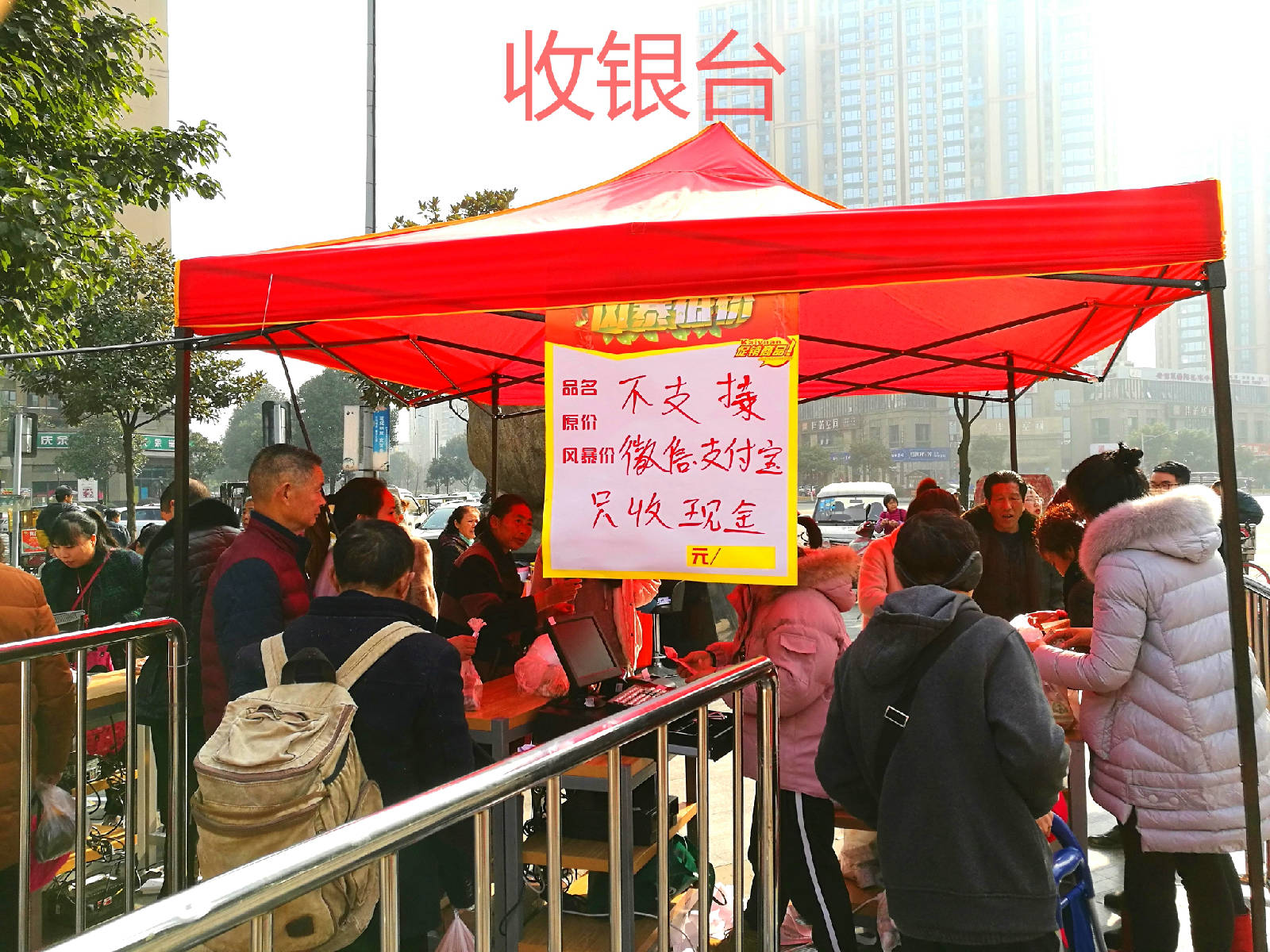 IMG_20180119_113540_看图�