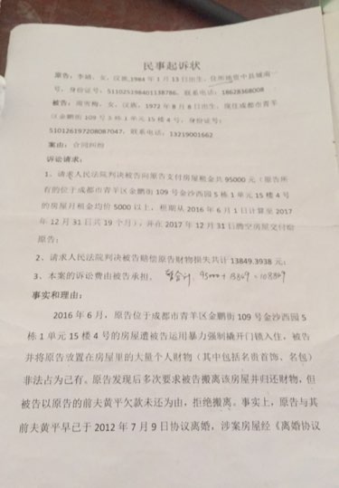 20180121150242.jpeg