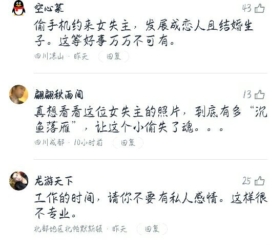qq_pic_merged_1516753856713.jpg