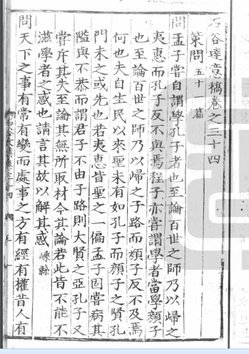 ʯȴ塷