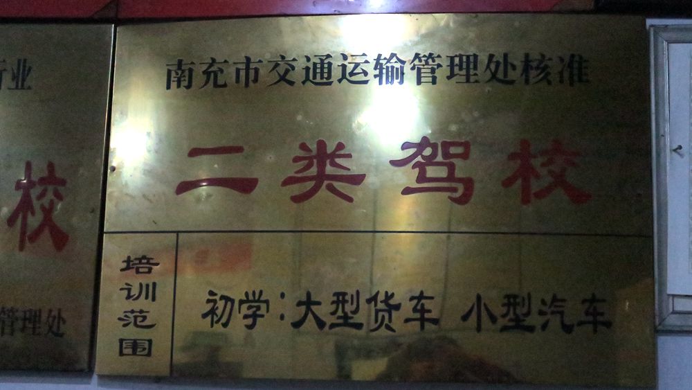 IMG_4084_副本.jpg