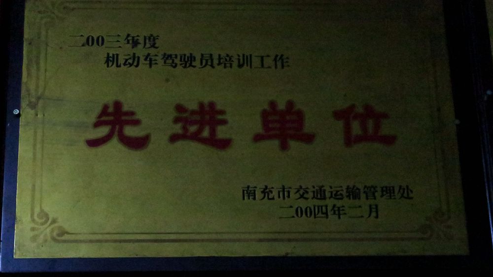 IMG_4090_副本.jpg
