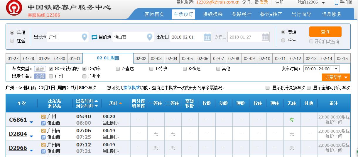 360截图20180127001245877.jpg