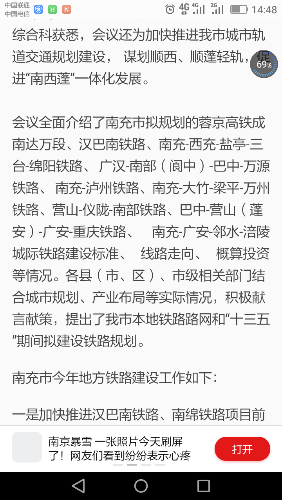 Screenshot_2018-01-27-14-48-49.png
