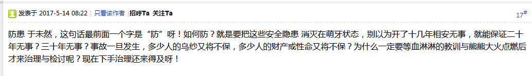 QQͼƬ20180128031124.png