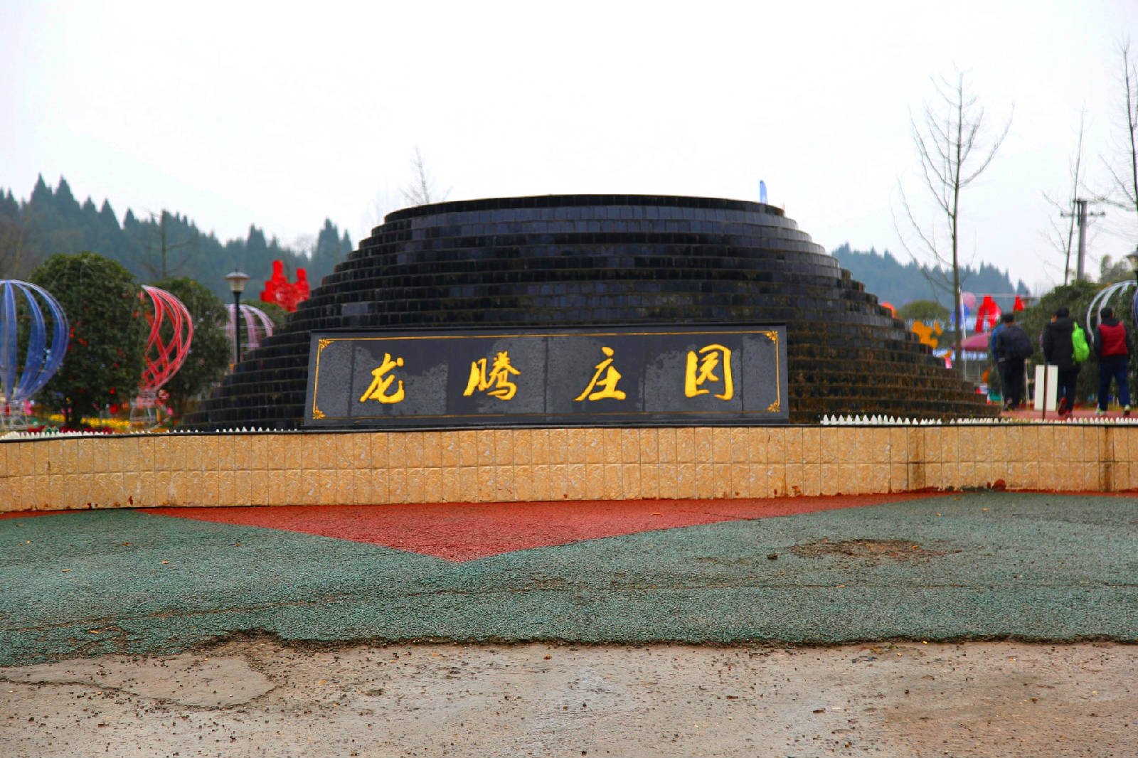 20180126145227_IMG_0005_看图