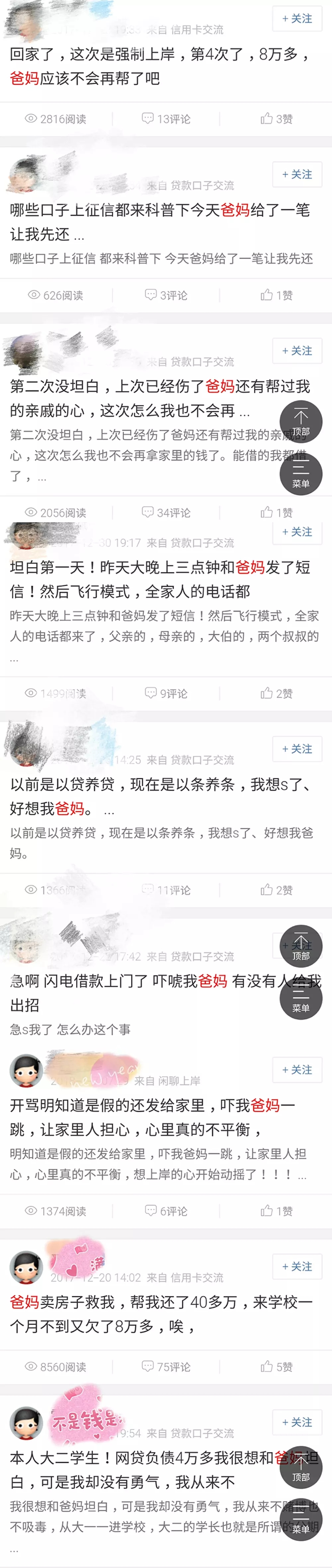 p104068523.webp.jpg