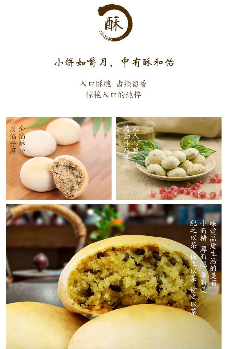 浔阳楼茶