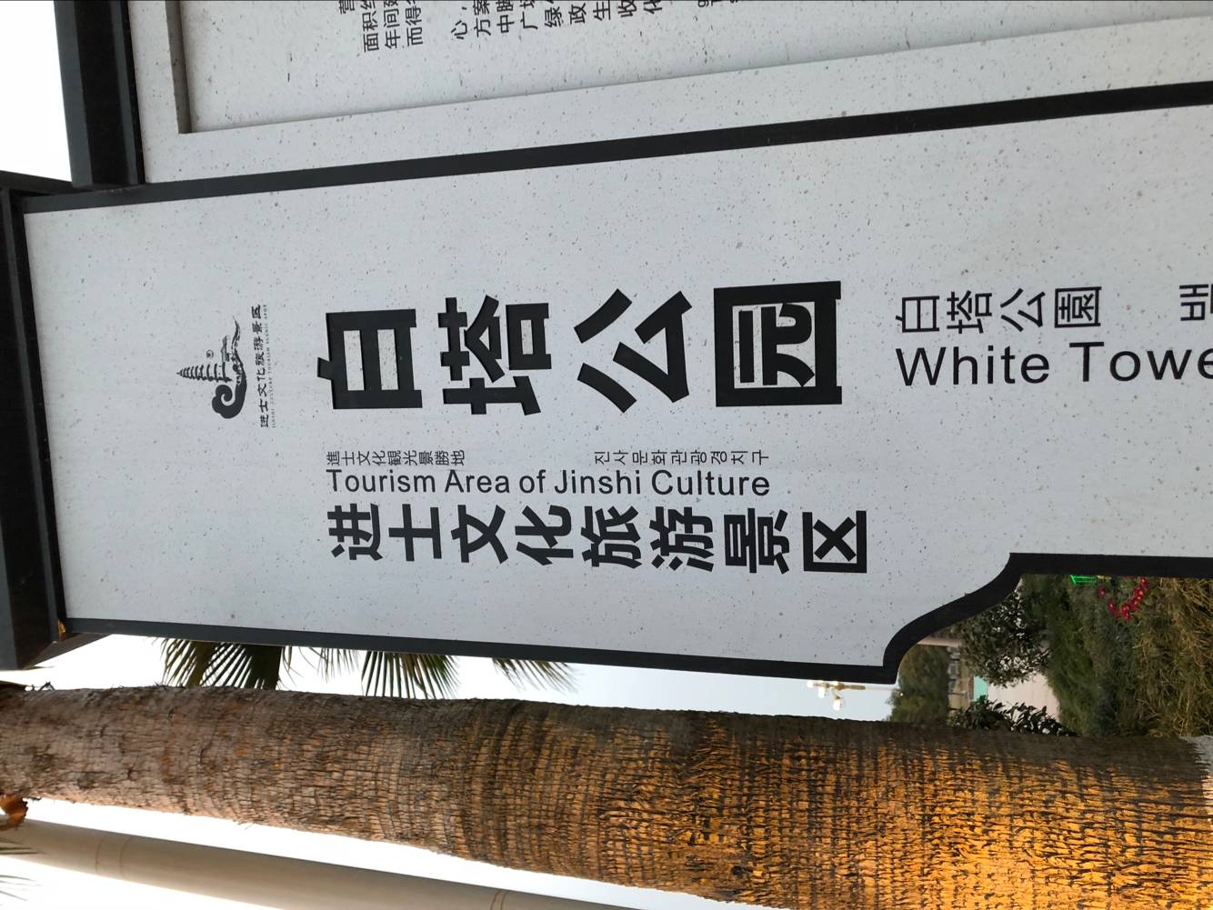 E95E9CE8-263E-414B-B80F-C25904018BF5.jpeg
