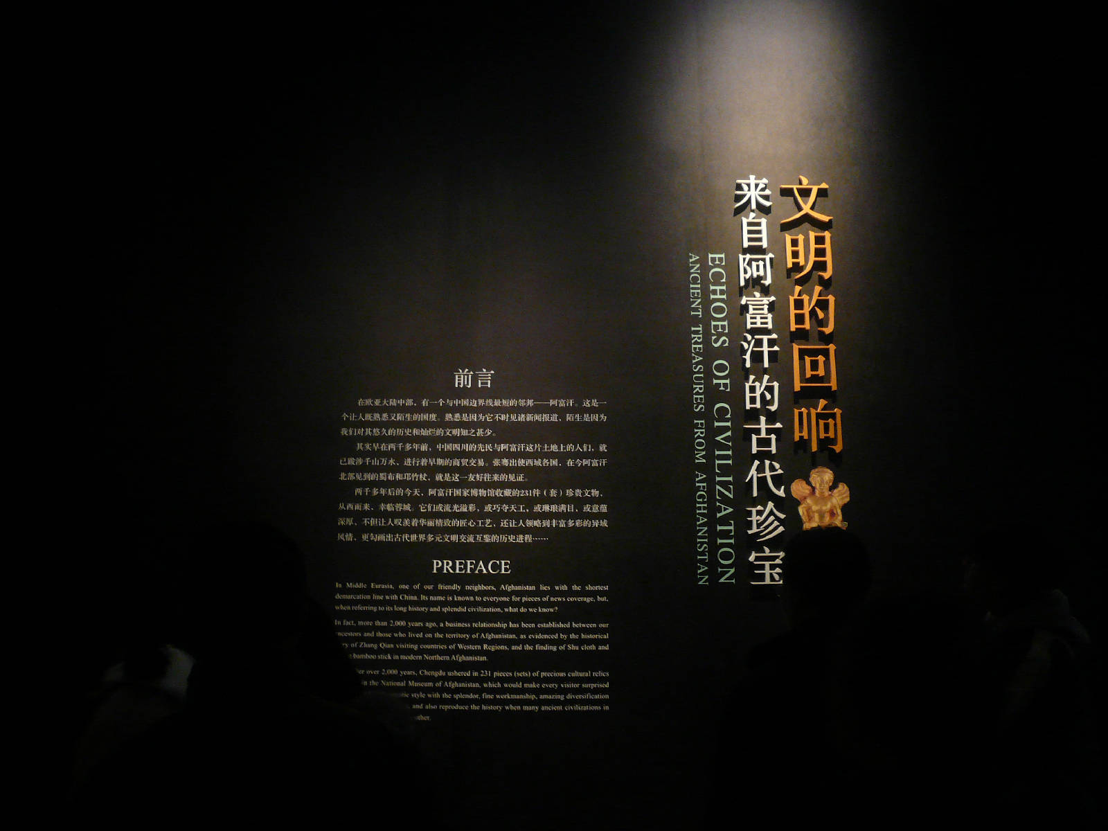 P1500604.JPG