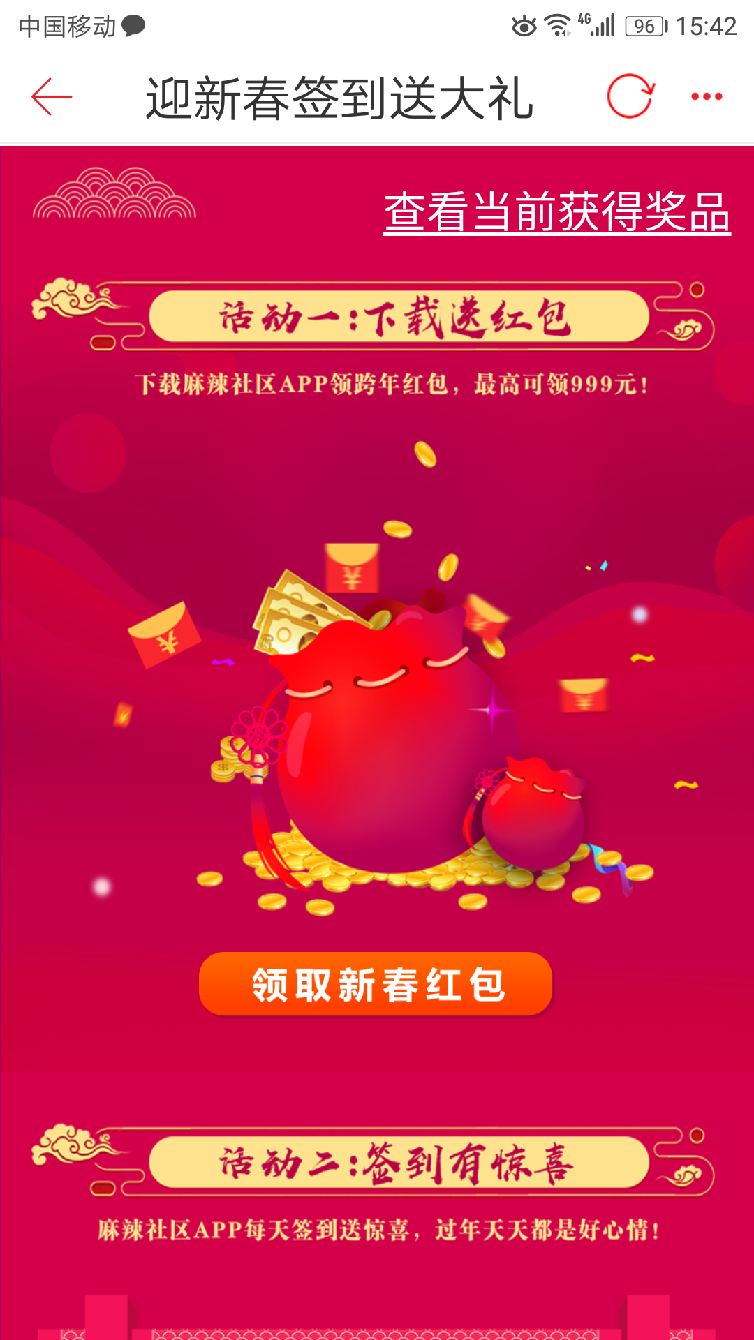 QQ图片20180202154604.png