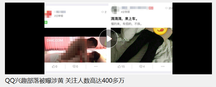 QQ截图20180202210041.png
