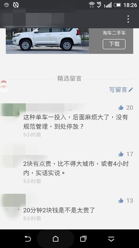 QQͼƬ20180203214009.jpg