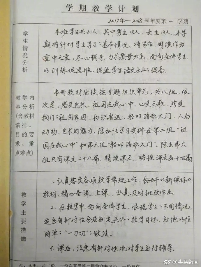 60718250ly1fo5hkqa6obj20kw0rsgvl.jpg