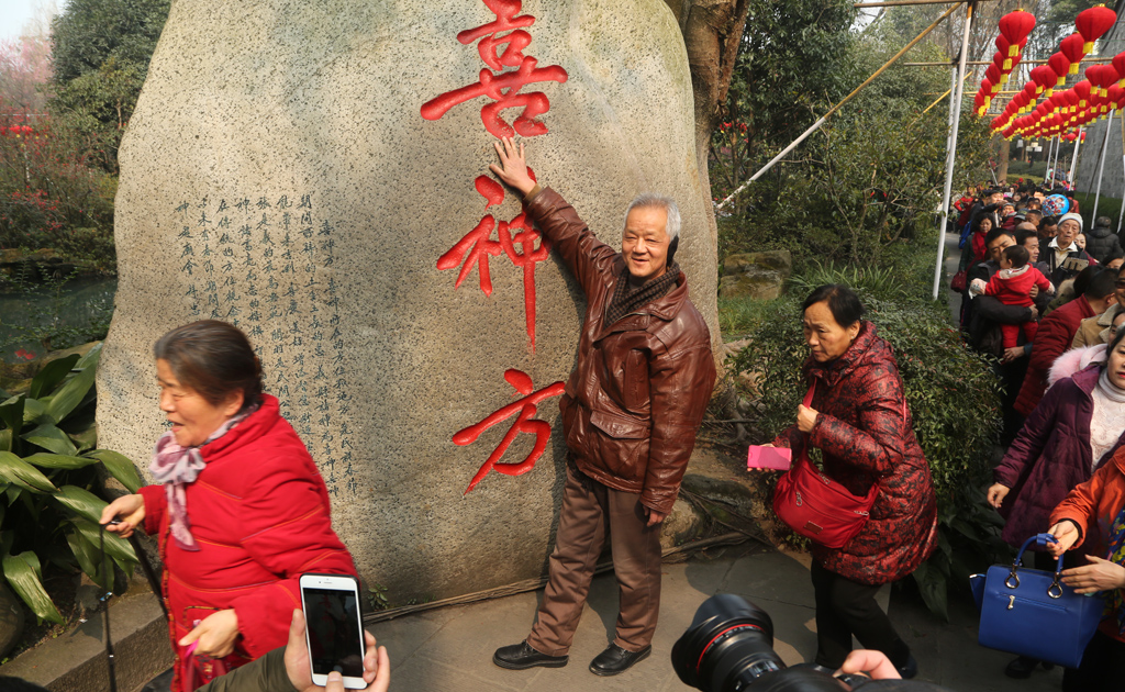 成都大庙