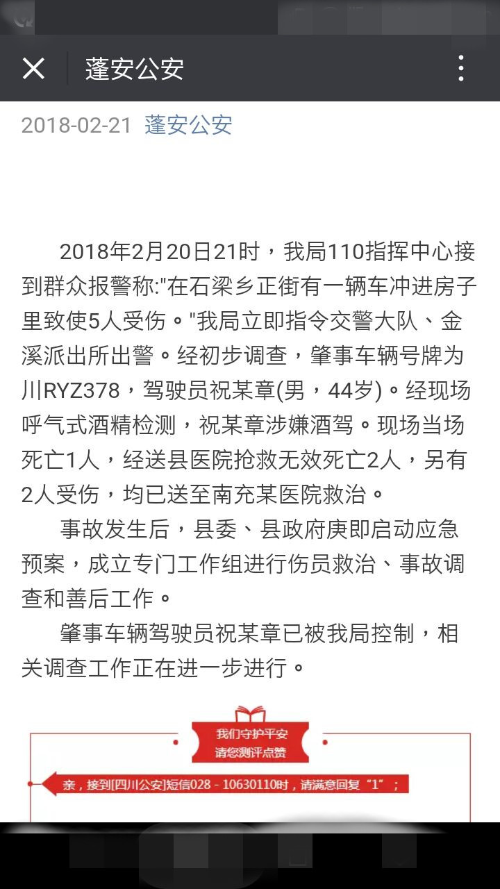 QQͼƬ20180221201022.jpg