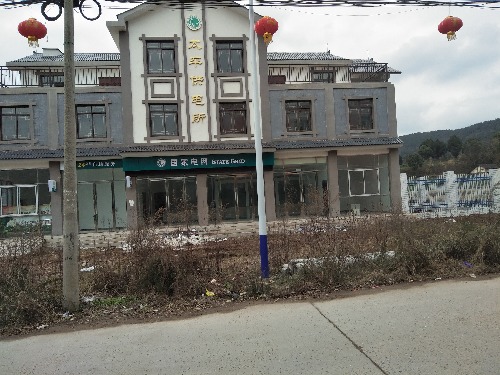 IMG20180222163556.jpg