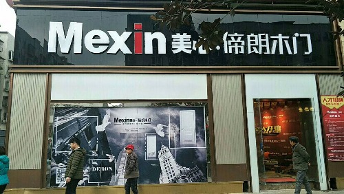 mmexport1519363909417.jpg