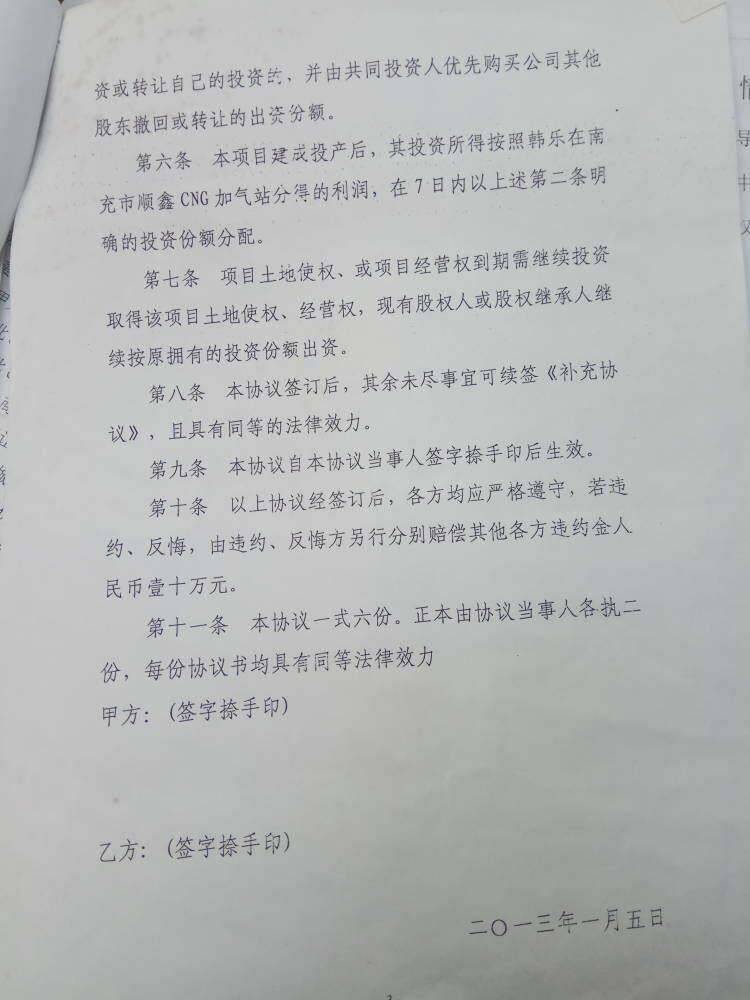 QQ图片20171229201355.jpg