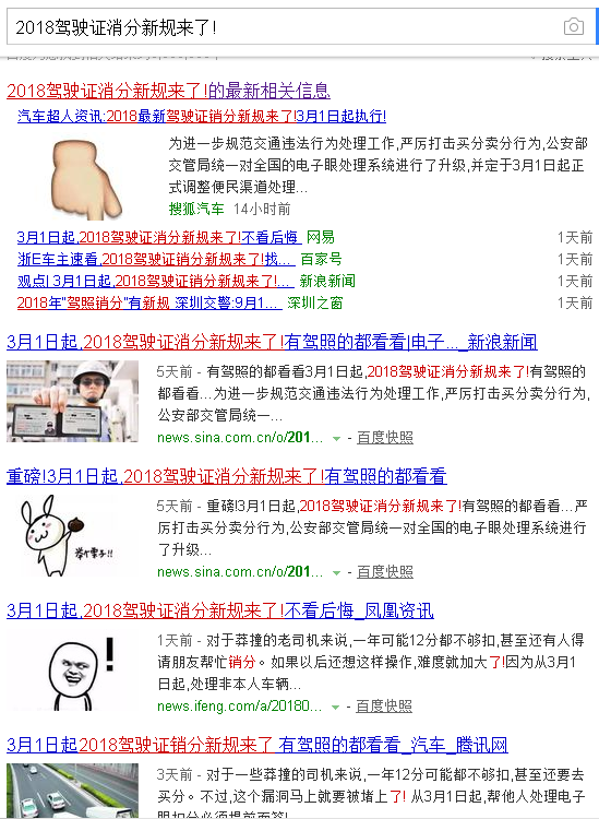 微信图片_20180301025726.png