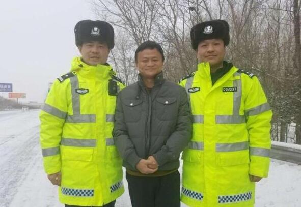 马云.jpg