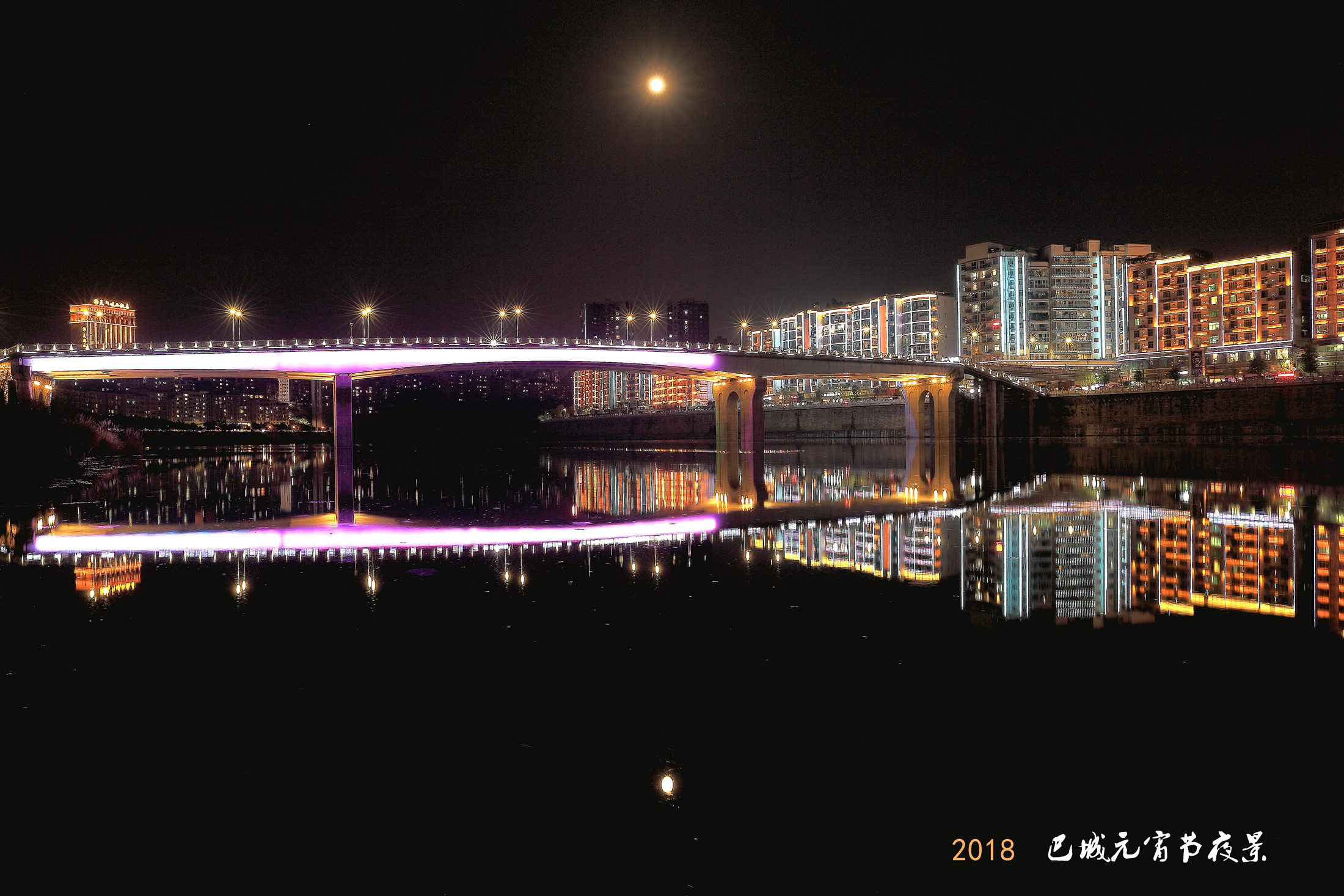 巴中三号桥祭桥事件图片