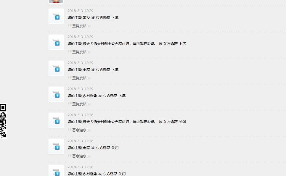 360截图20180303153048340.jpg
